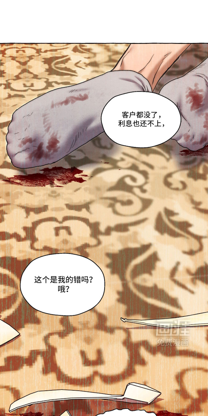 第128话2