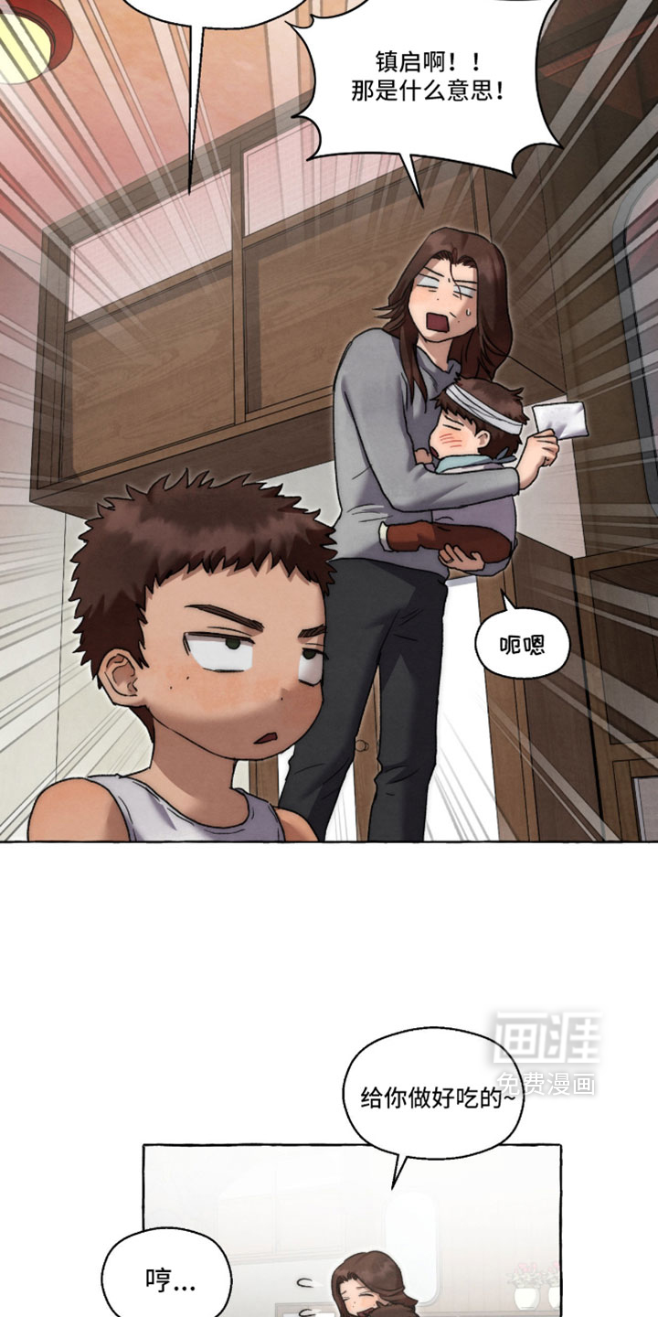 第128话28