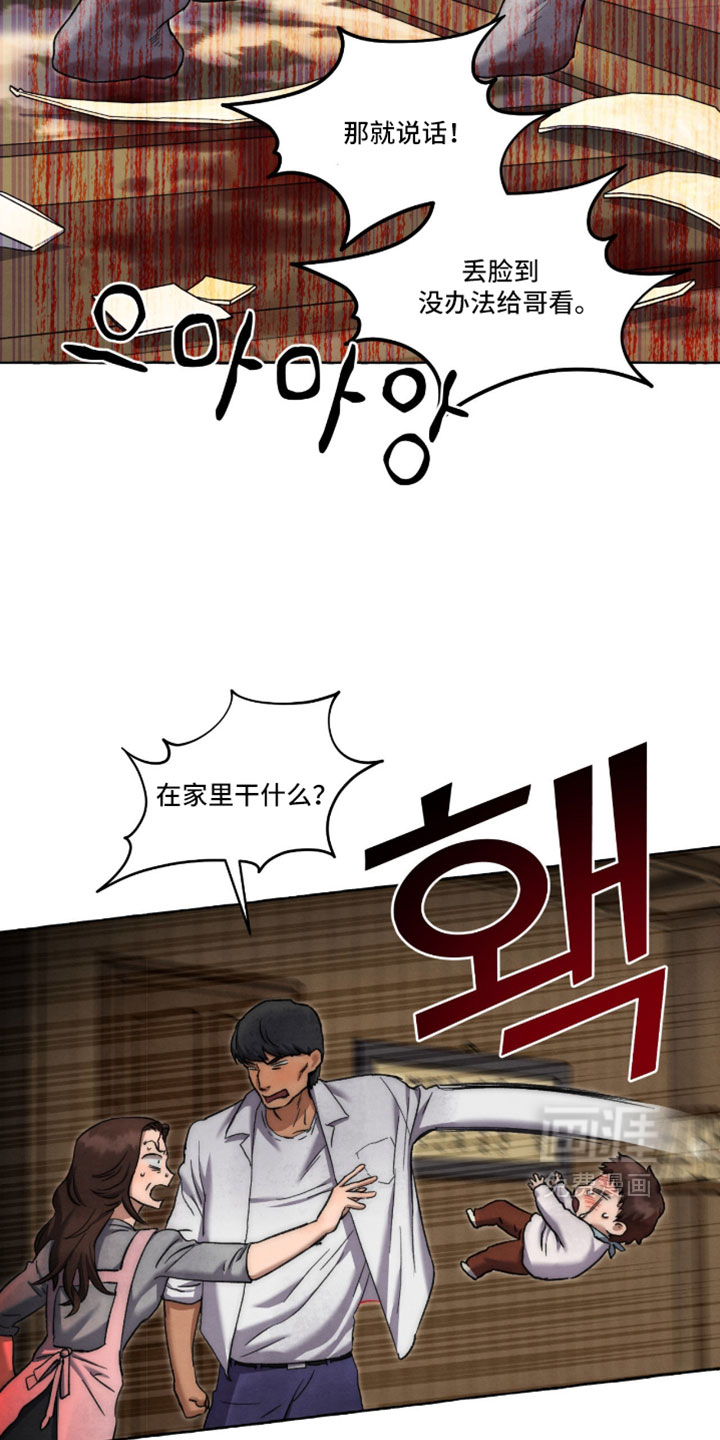 第128话12