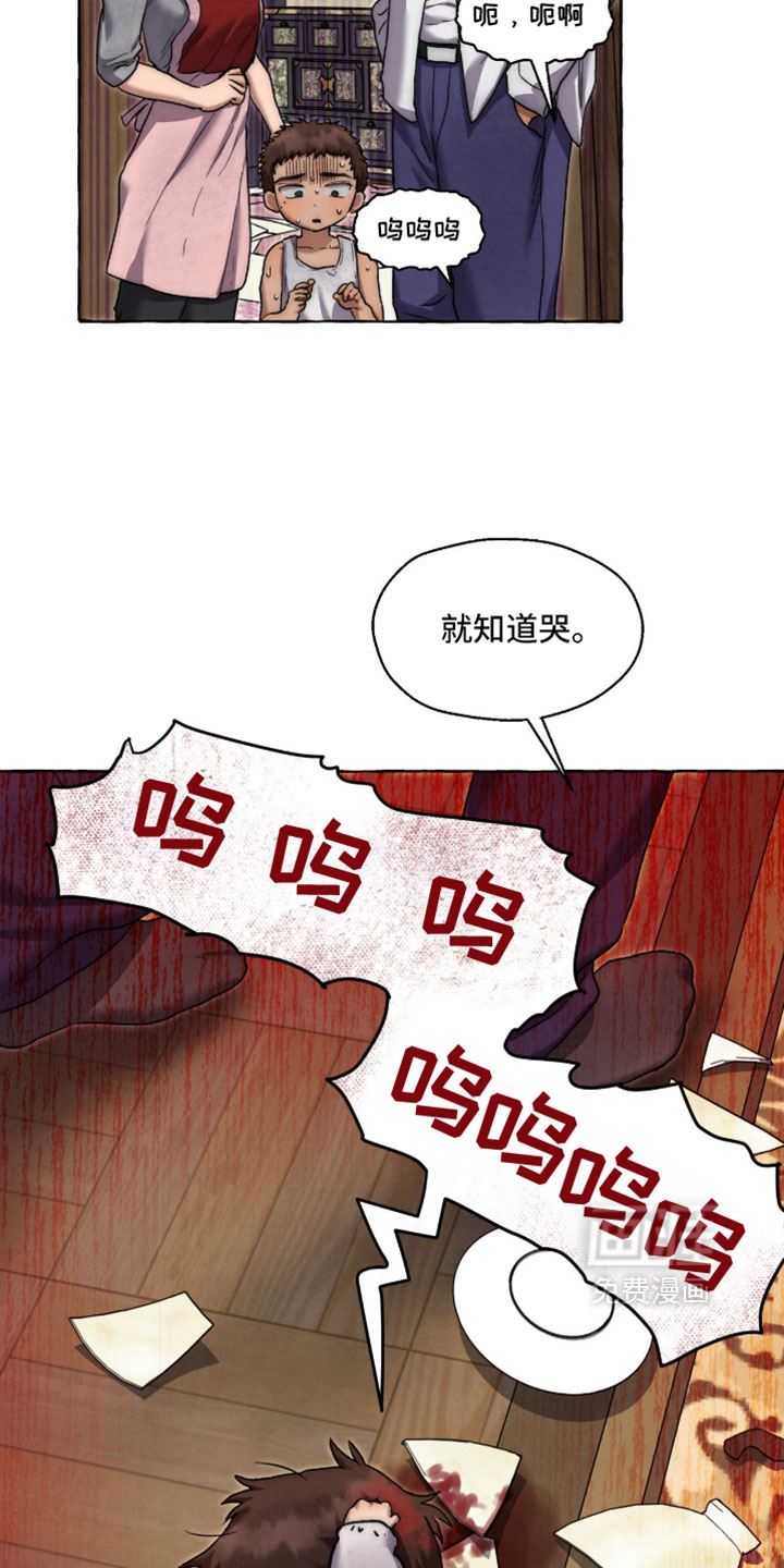 第128话15