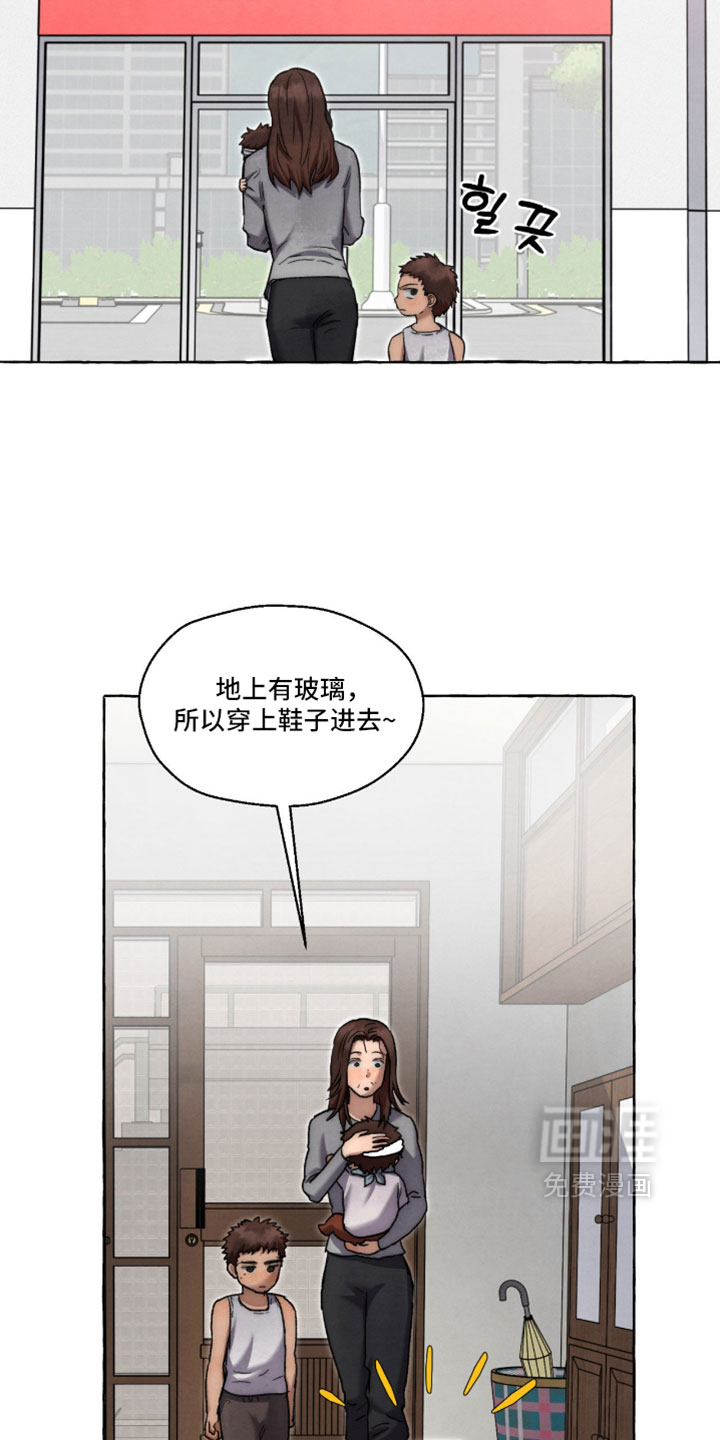 第128话25