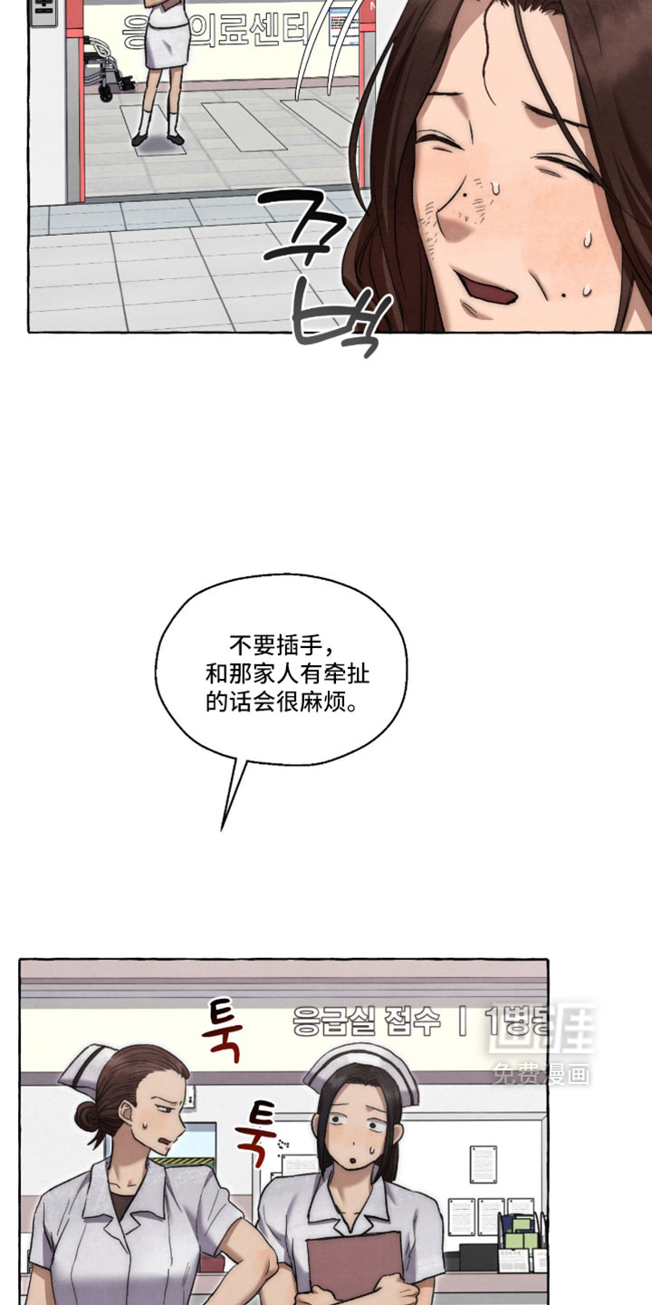 第128话23
