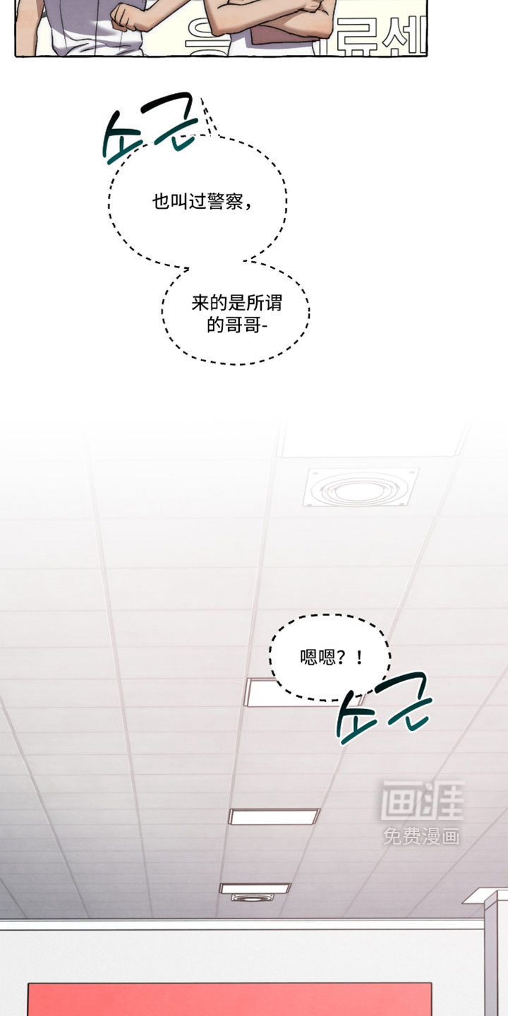 第128话24