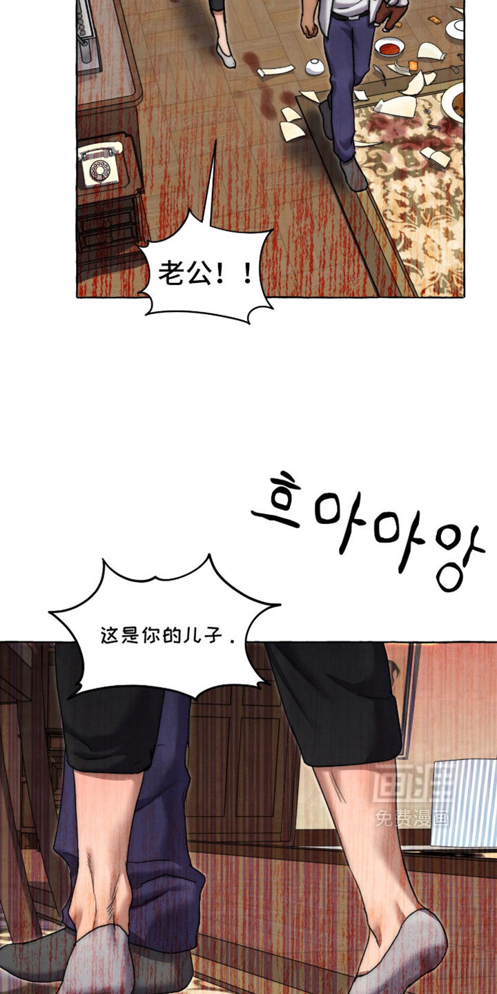 第128话11