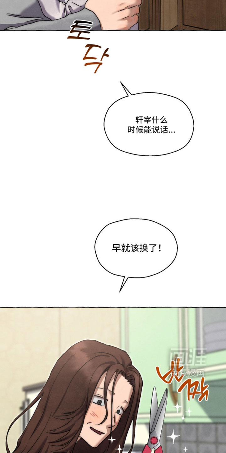 第128话31
