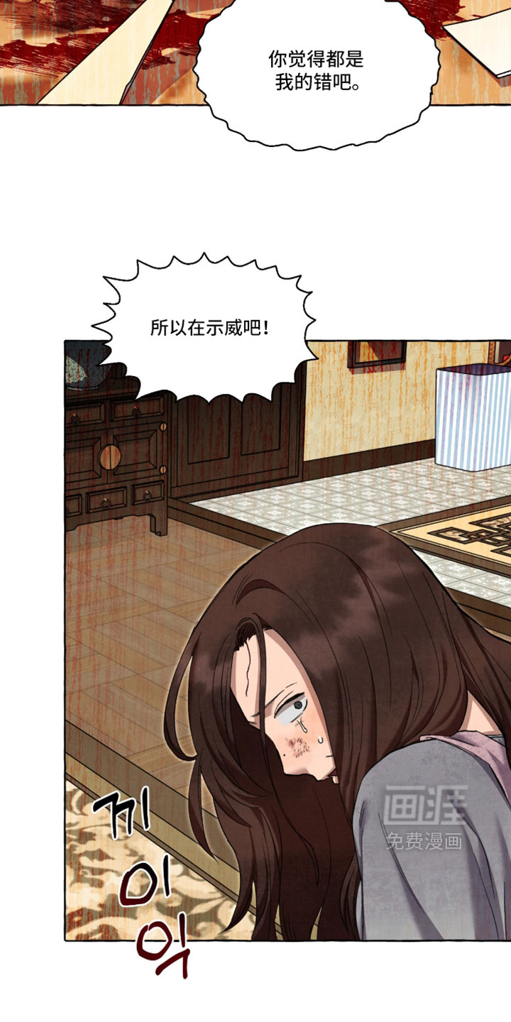 第128话3