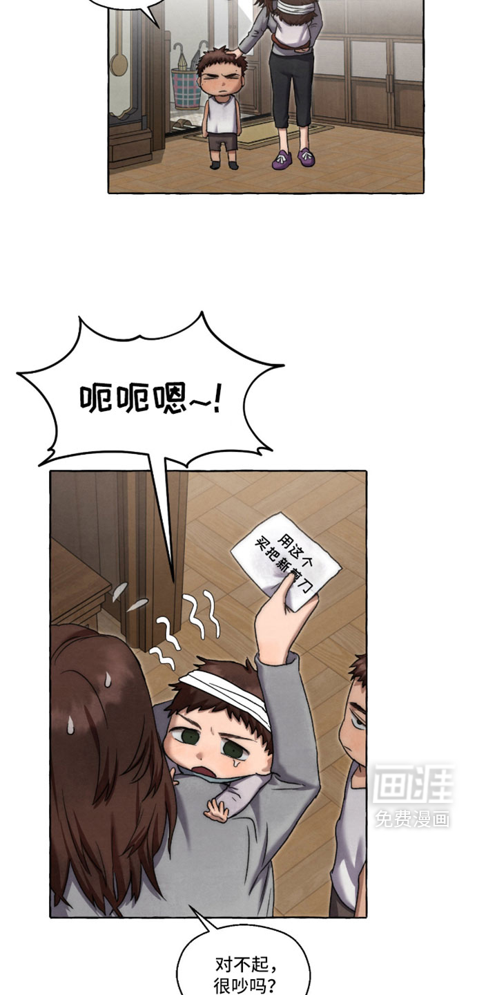 第128话29