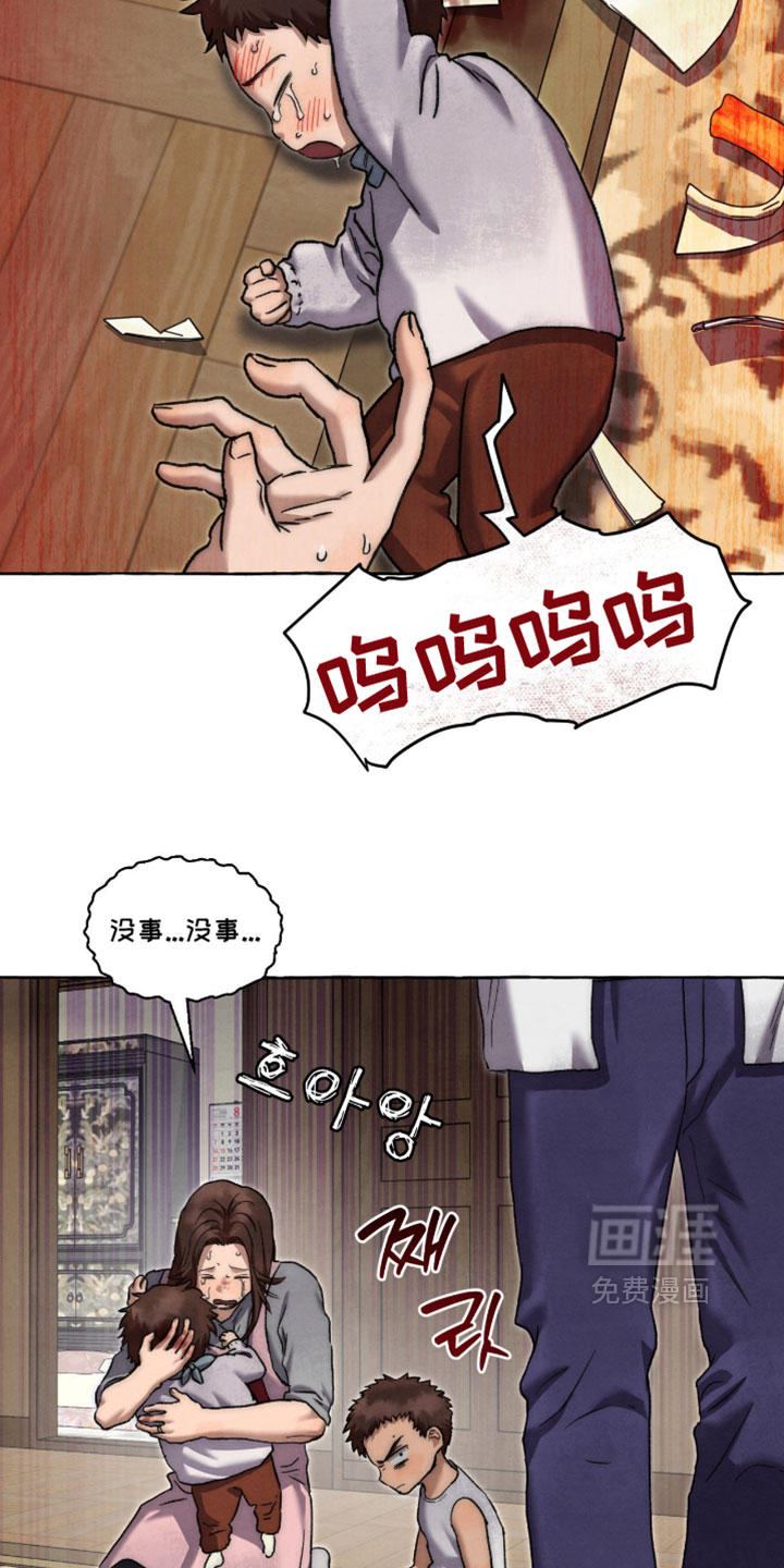 第128话16
