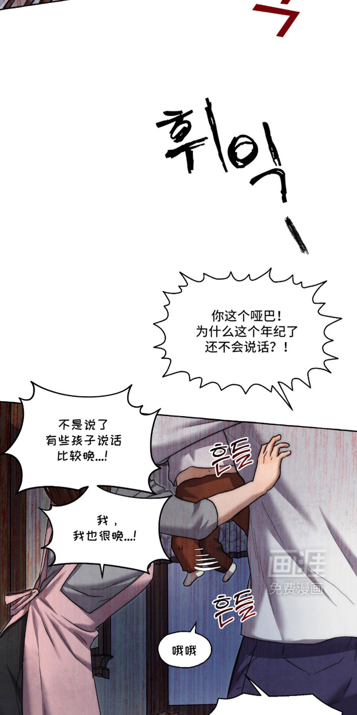 第128话9