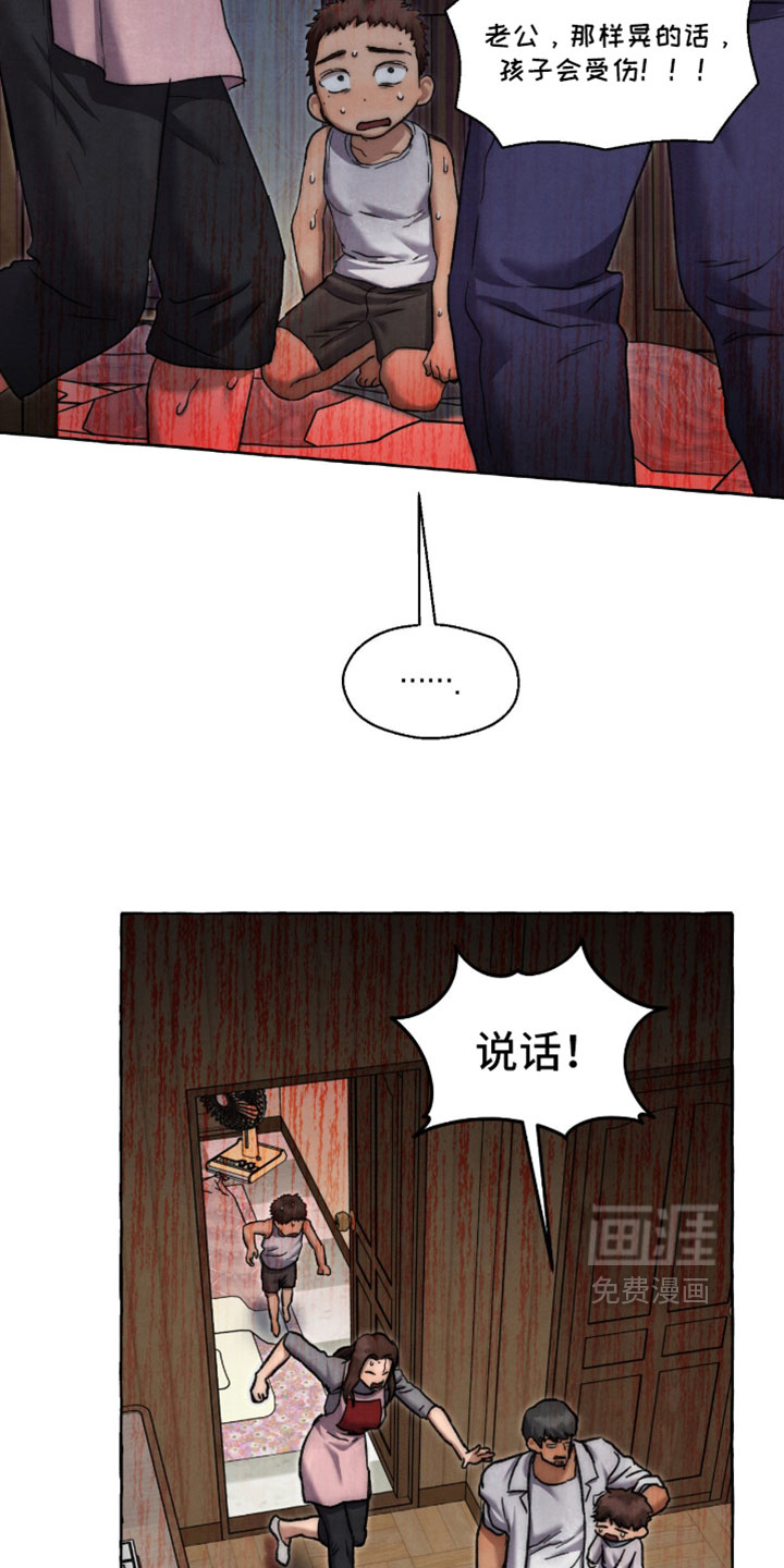 第128话10