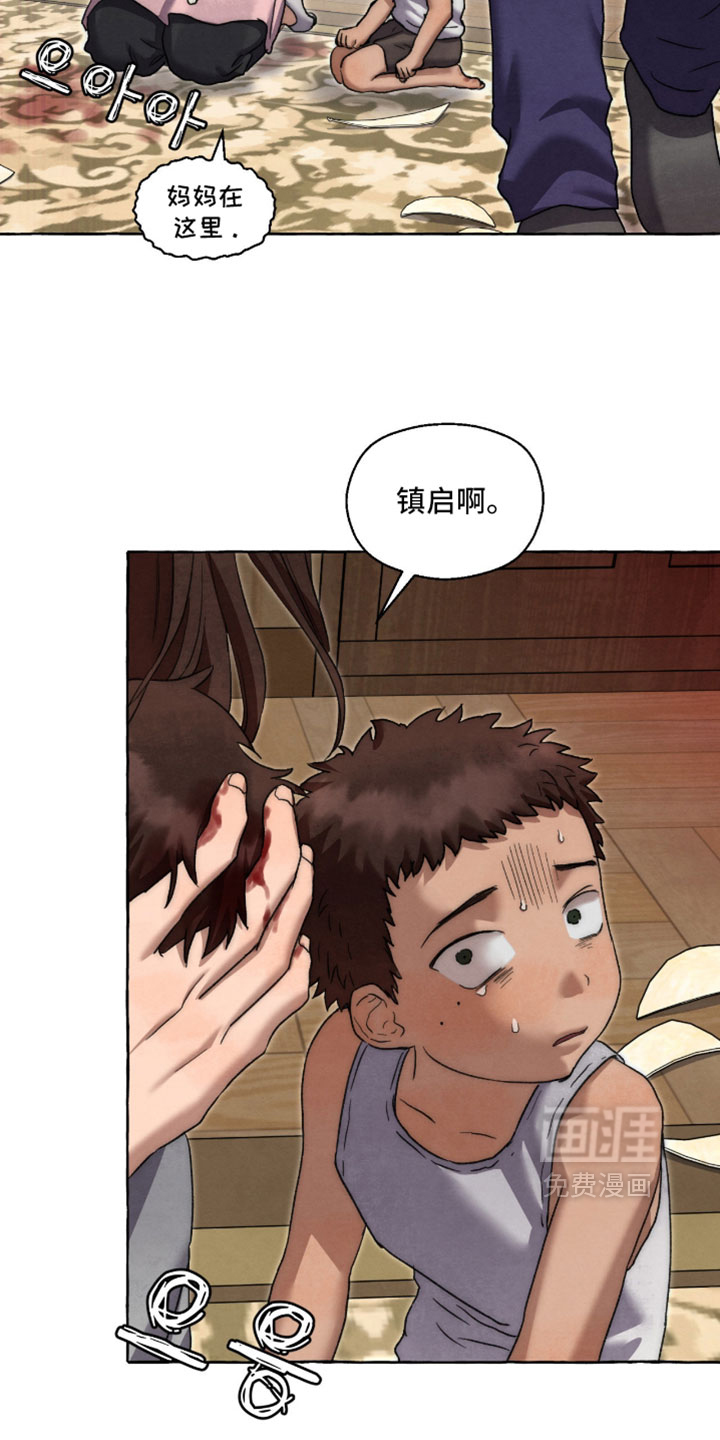 第128话17