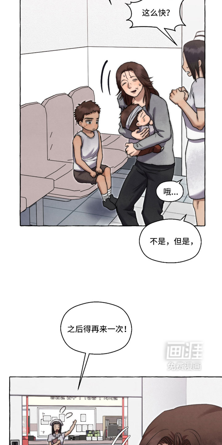 第128话22