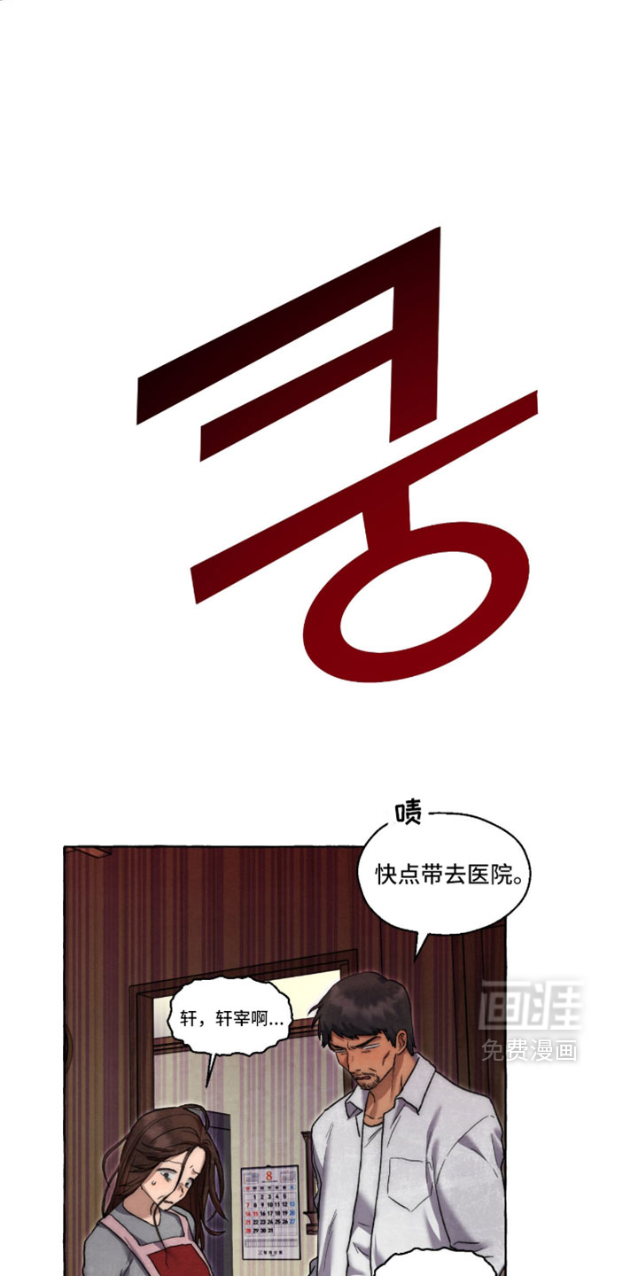 第128话14
