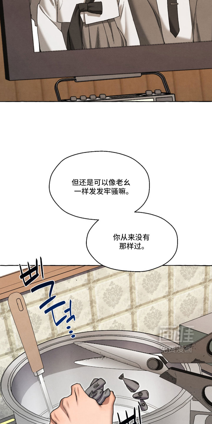 第127话13