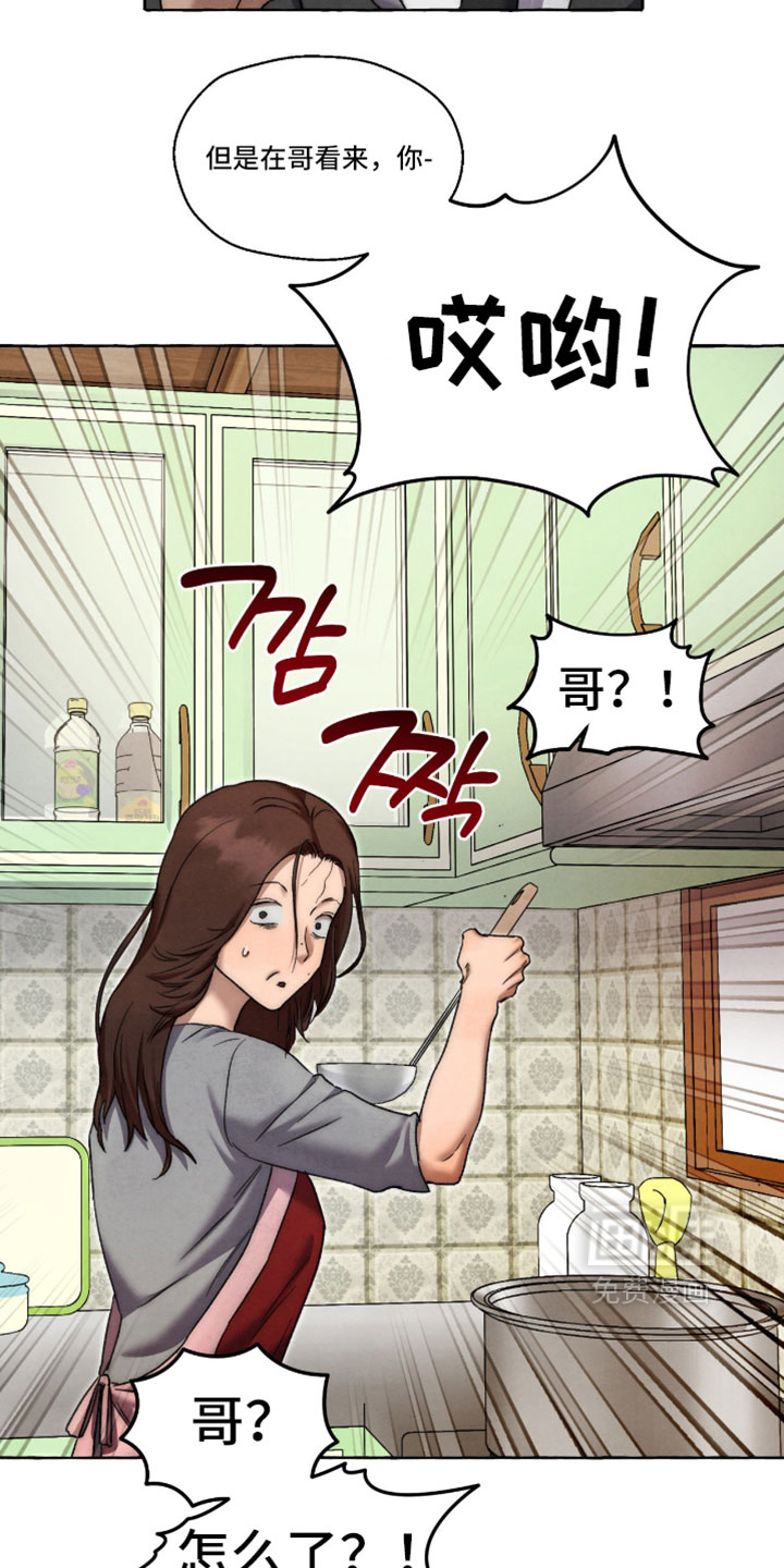 第127话20