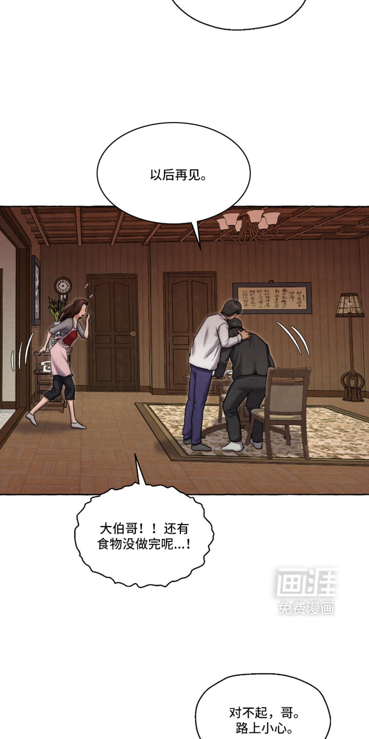 第127话24