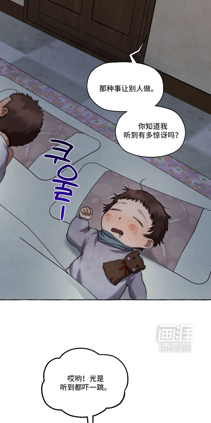 第127话9