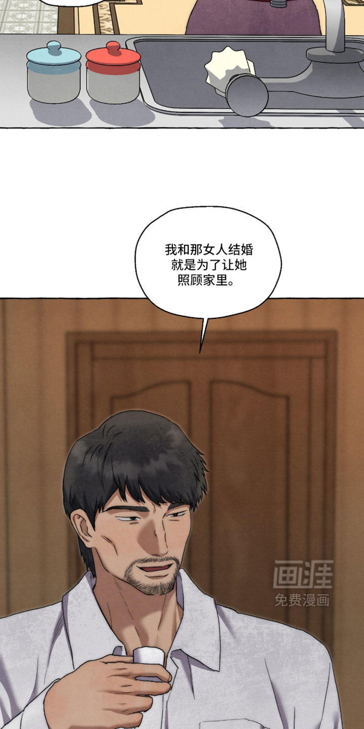 第127话7