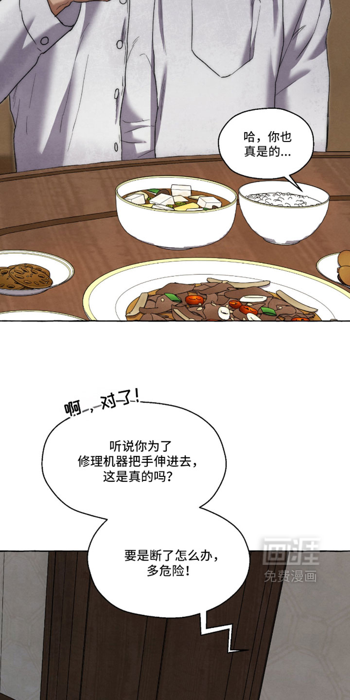 第127话8
