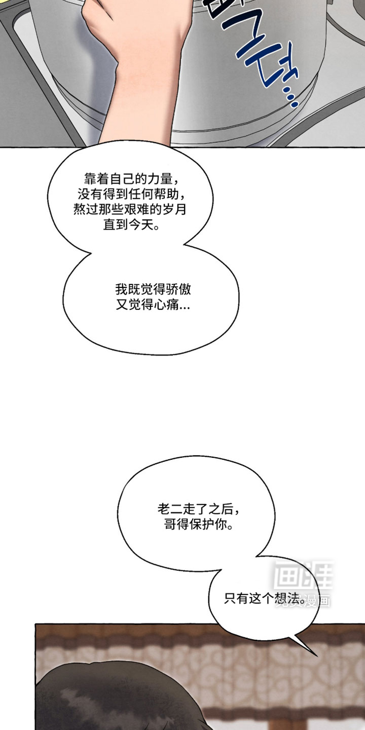 第127话14