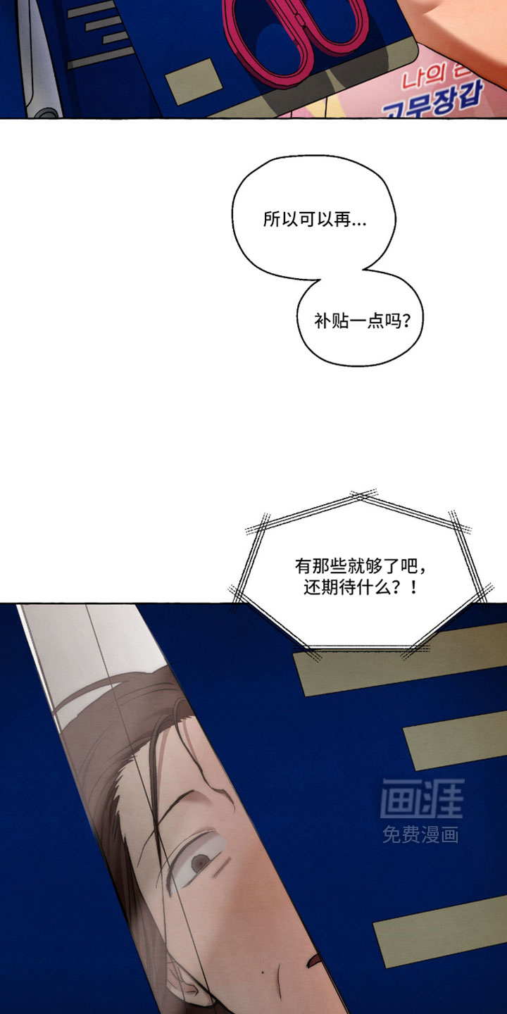 第127话2