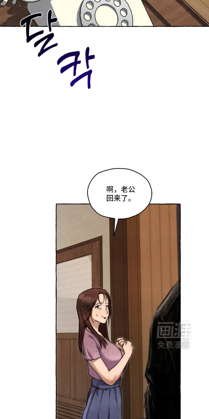 第127话5