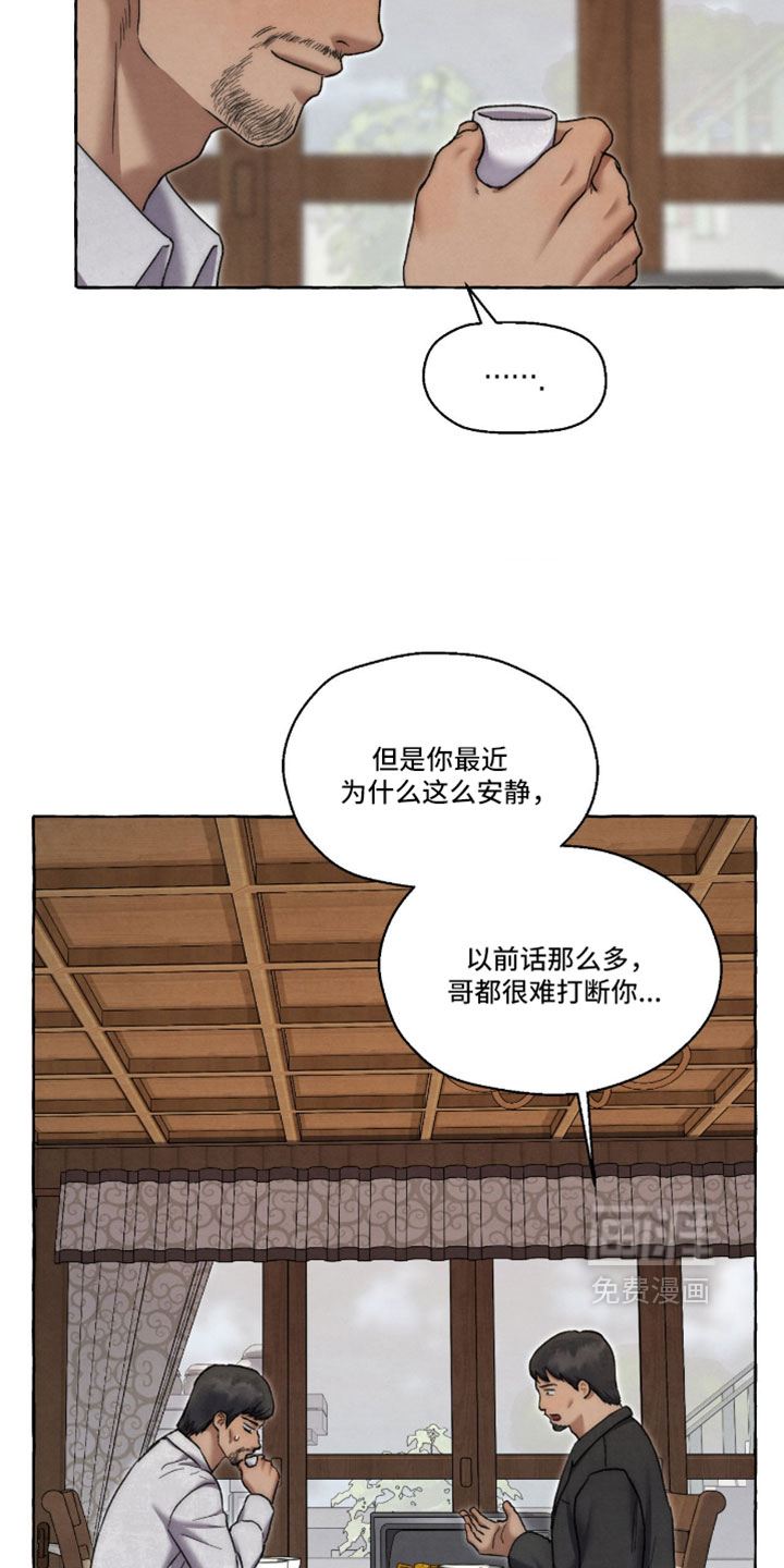第127话16