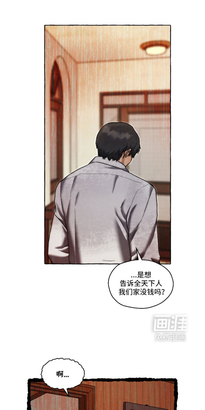 第127话26