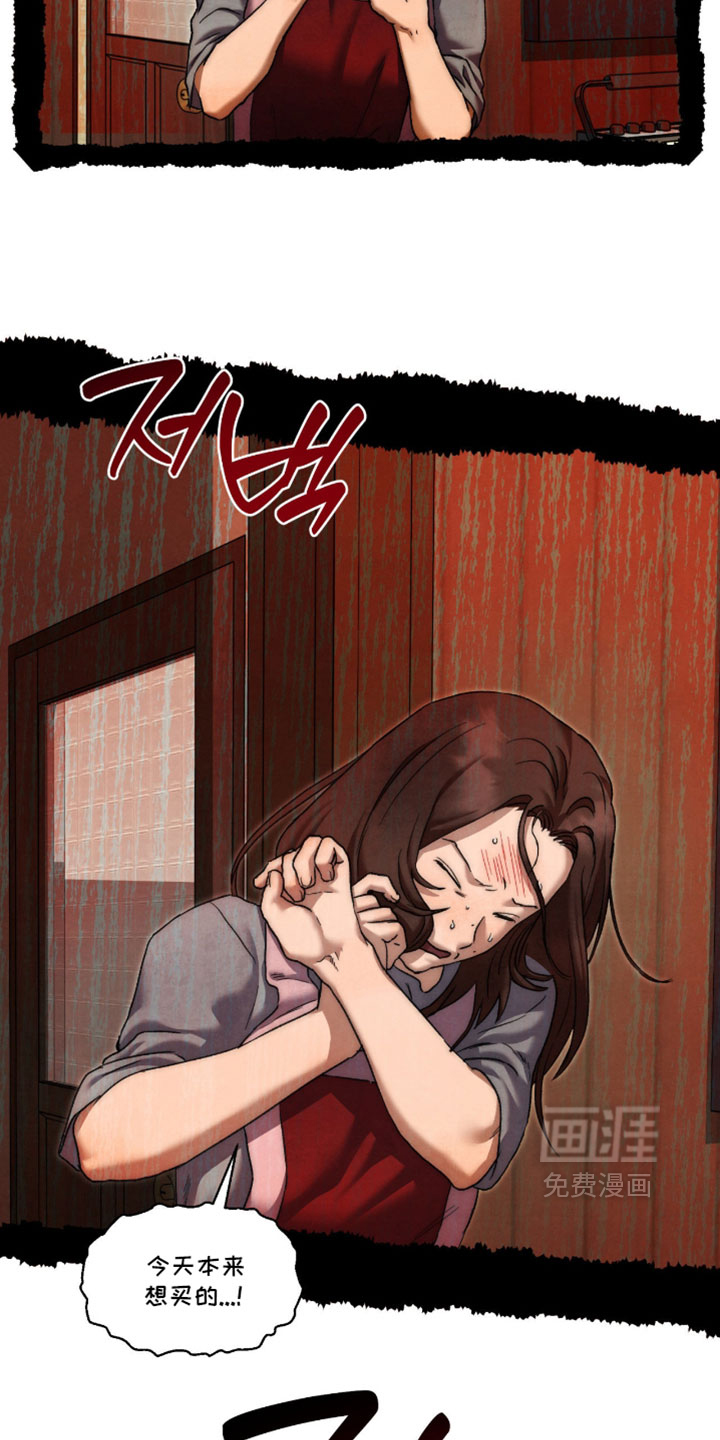 第127话28
