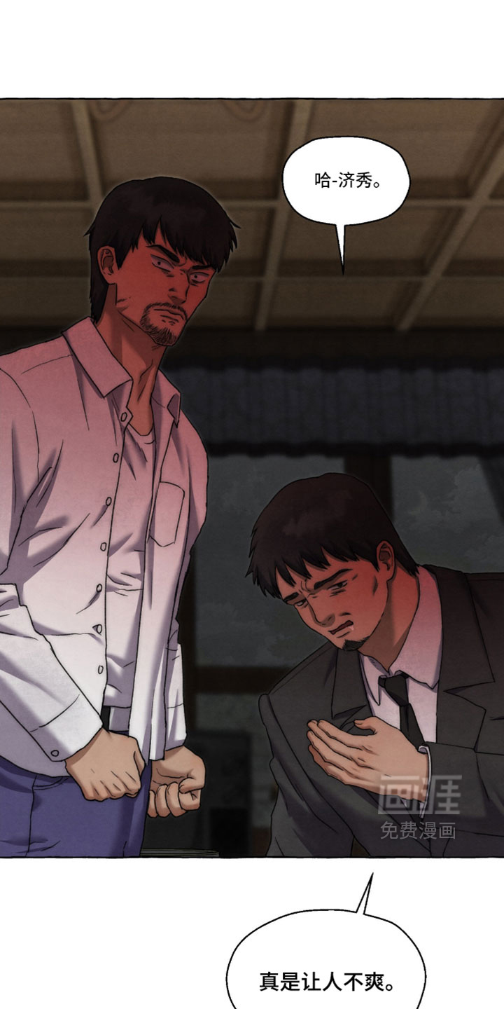 第127话23