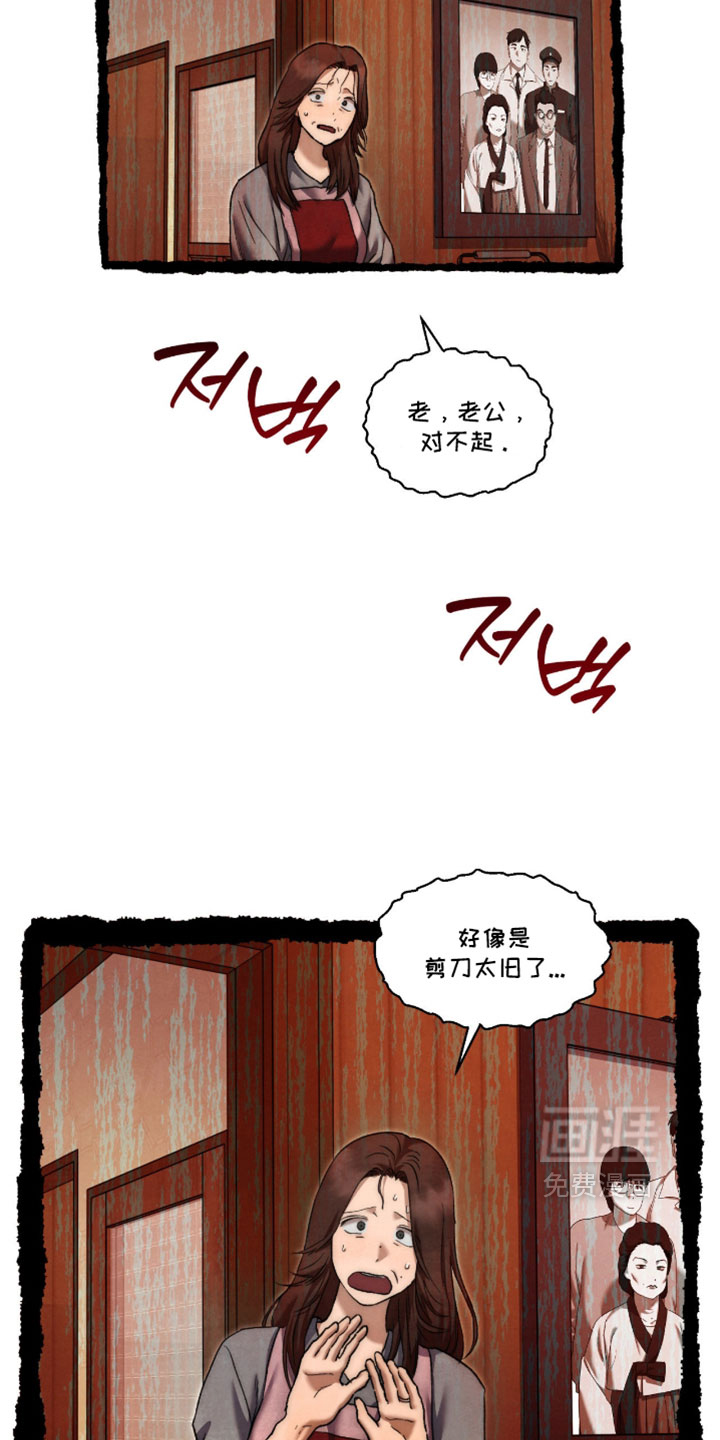 第127话27