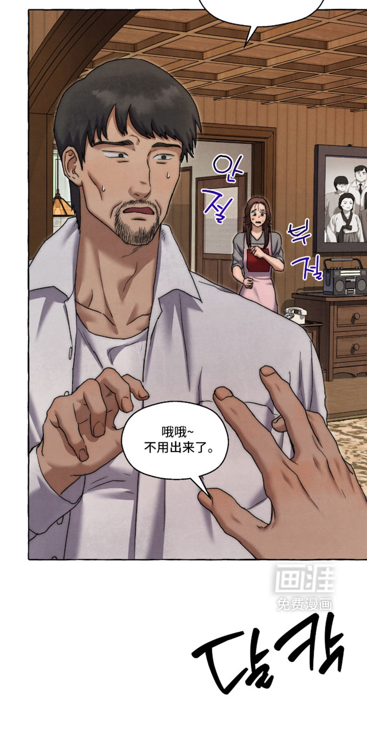 第127话25