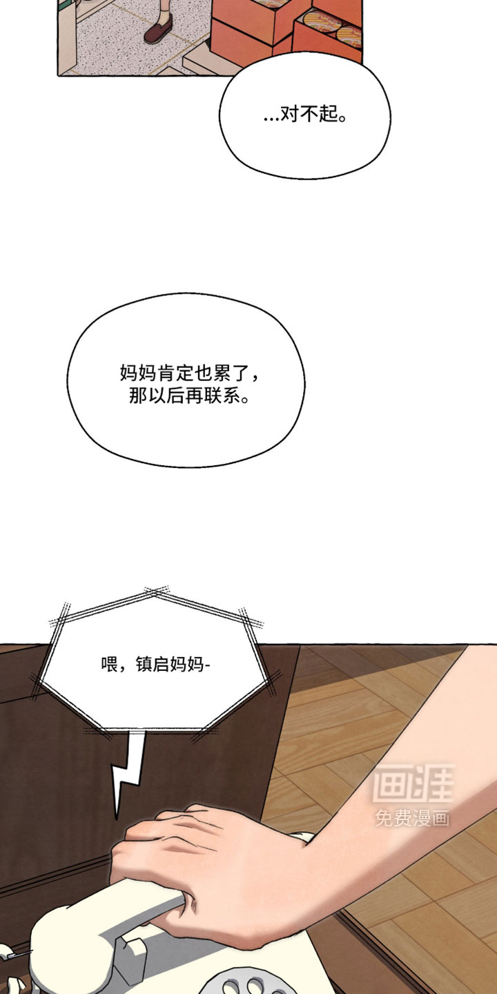 第127话4