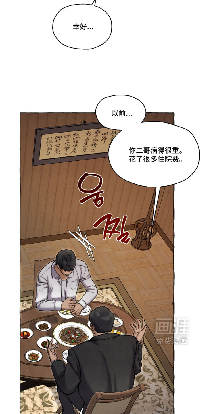 第127话11