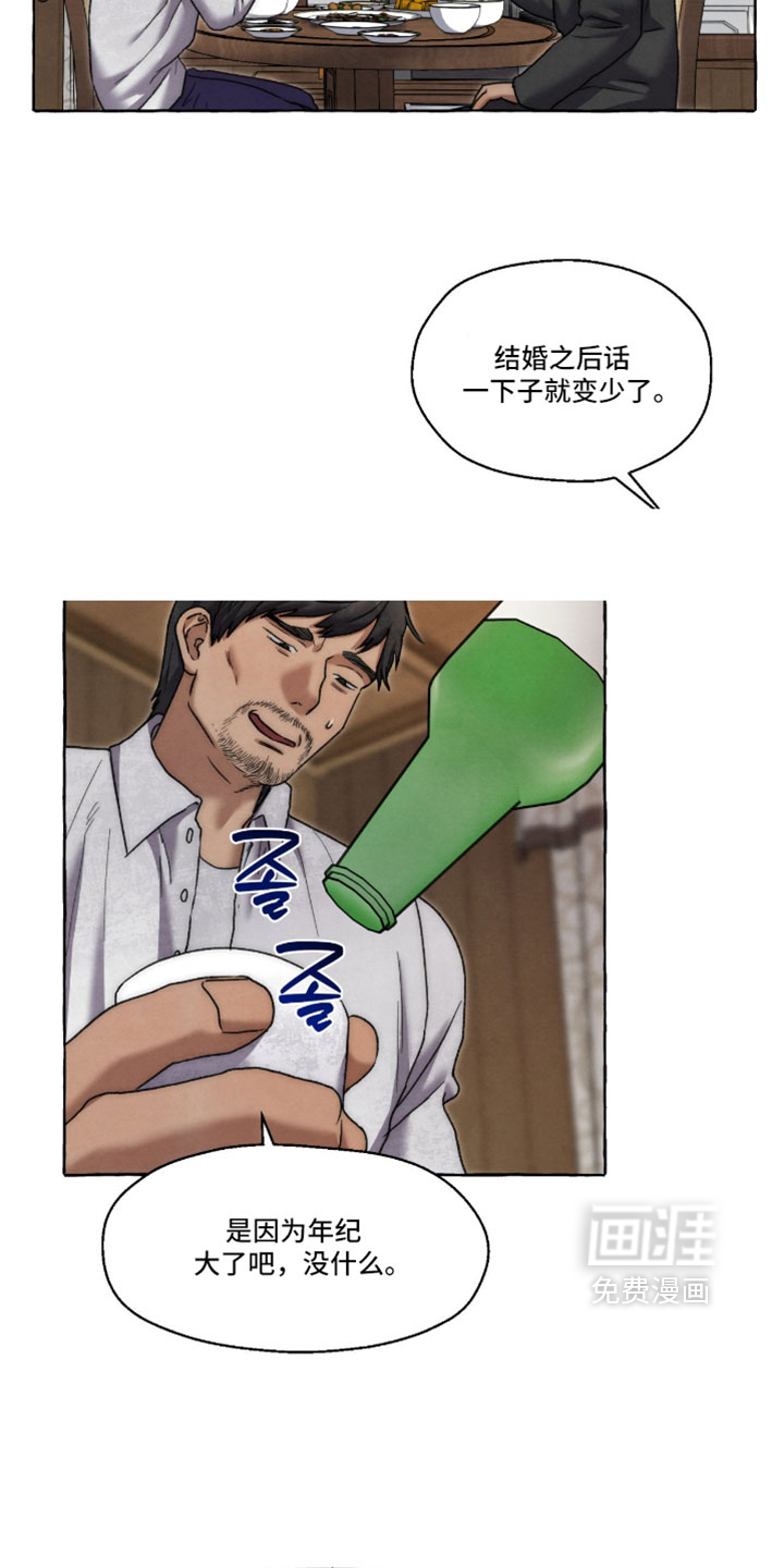 第127话17