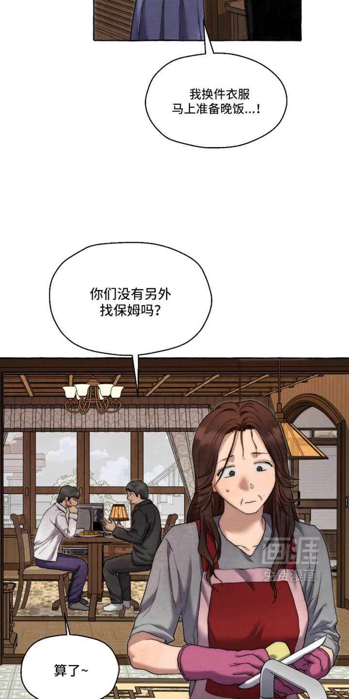 第127话6