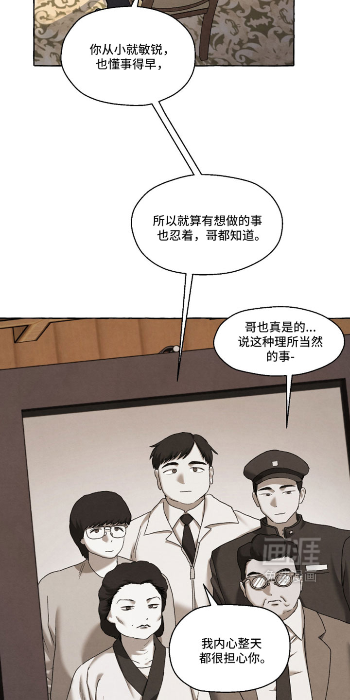 第127话12