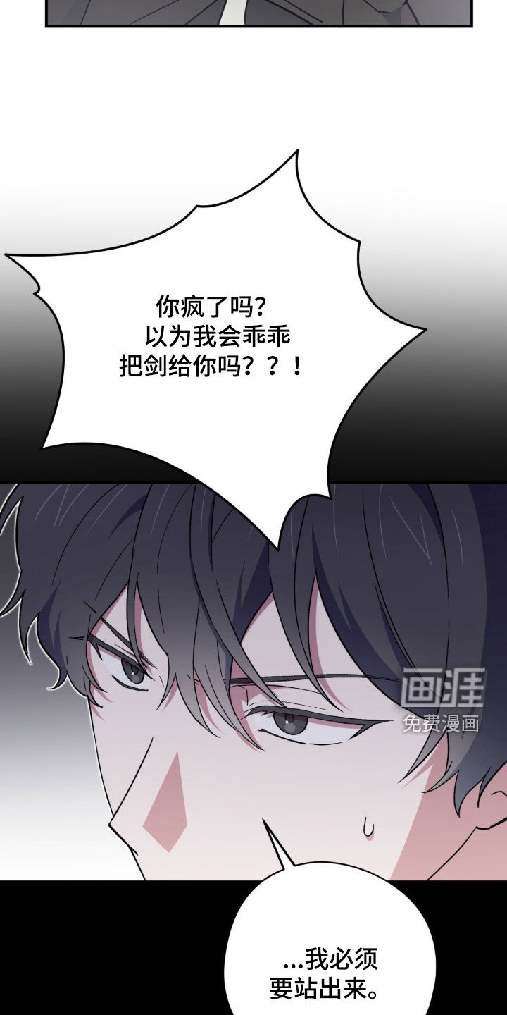 第103话26