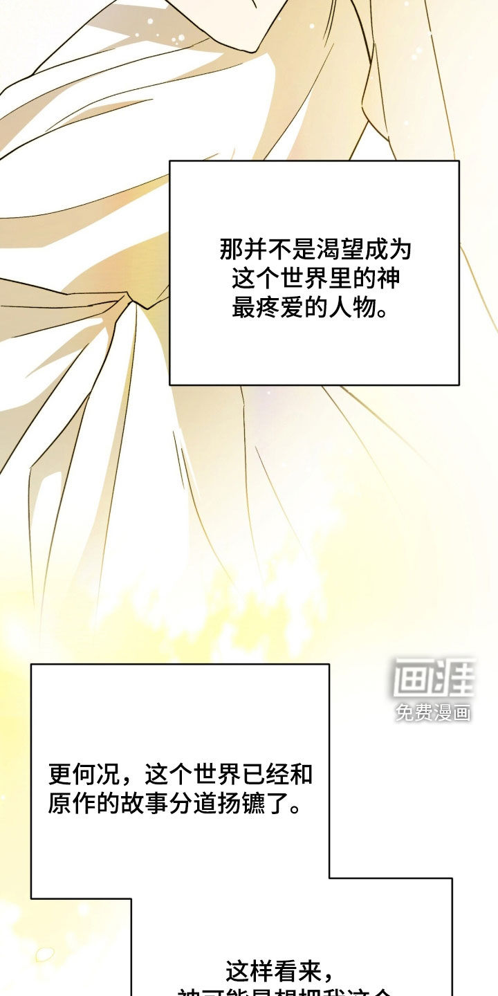 第103话34