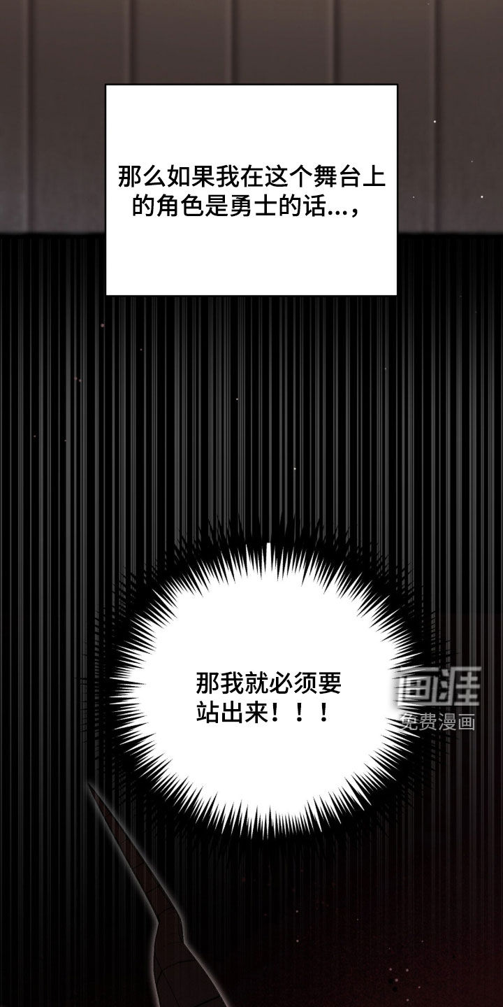 第103话29