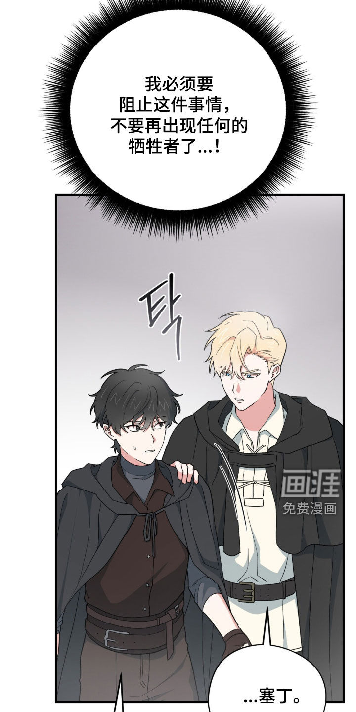 第103话36