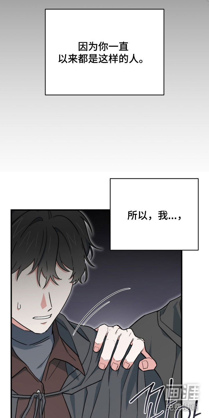 第103话42