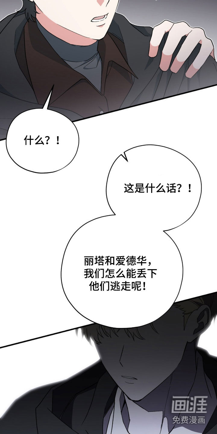 第103话38