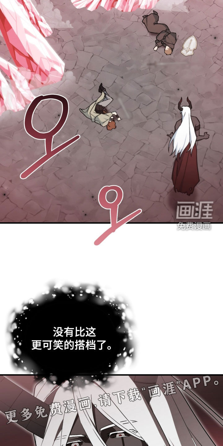 第103话8