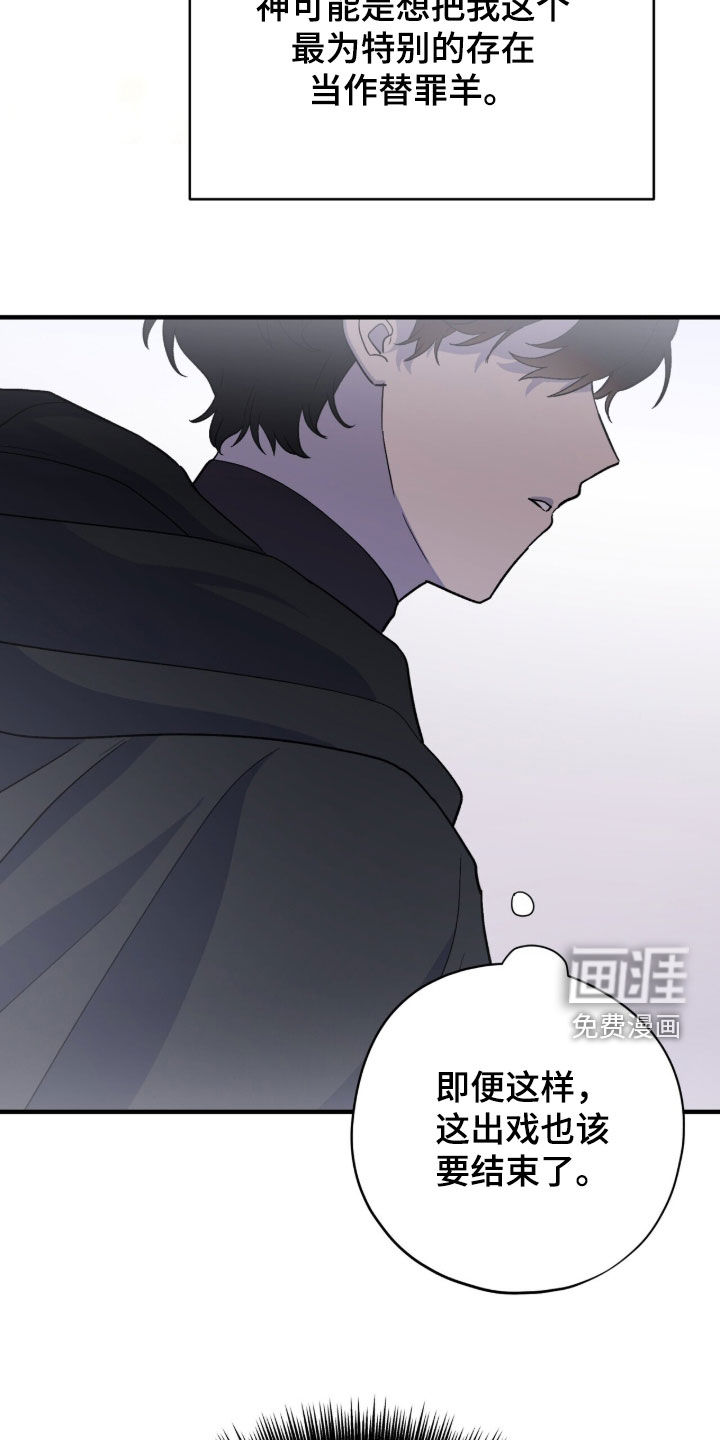 第103话35