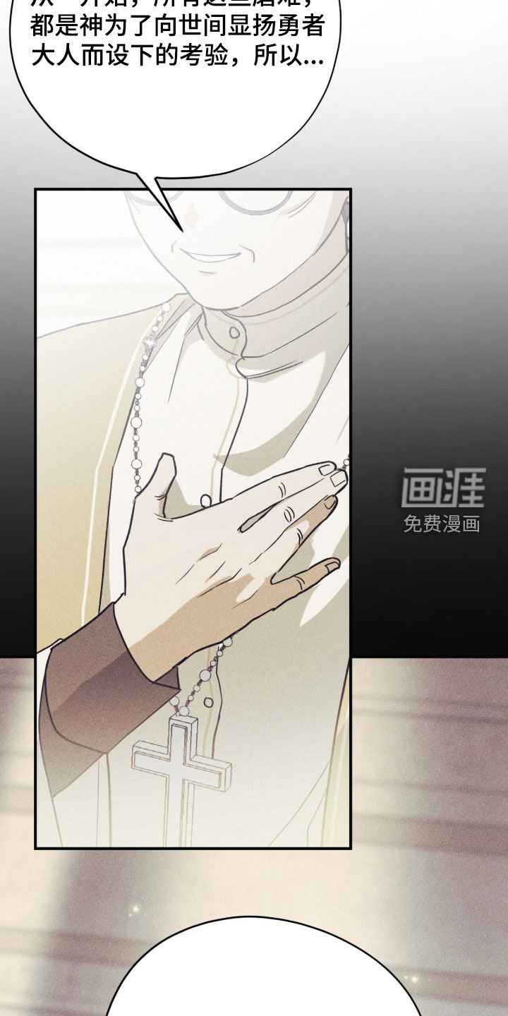 第103话17