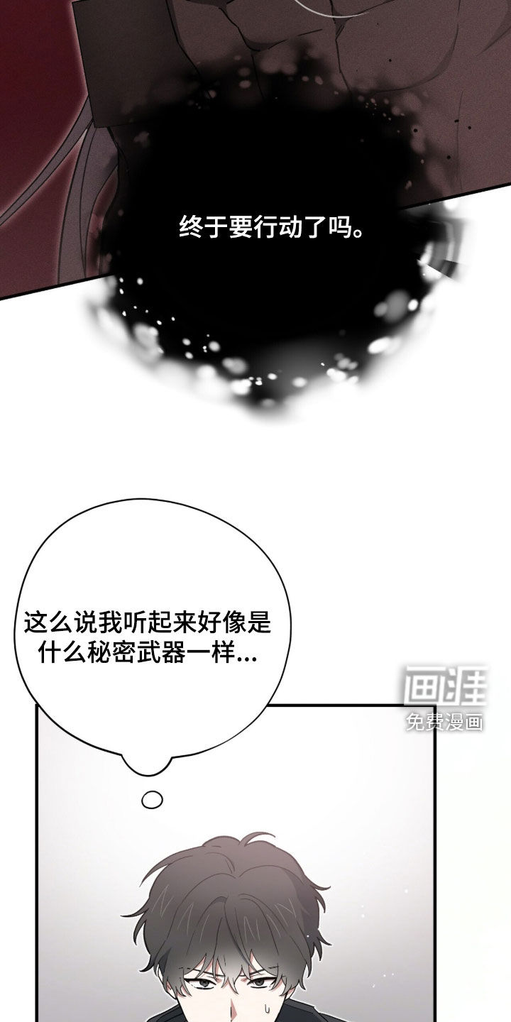 第103话31