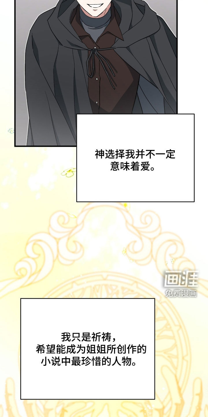 第103话32