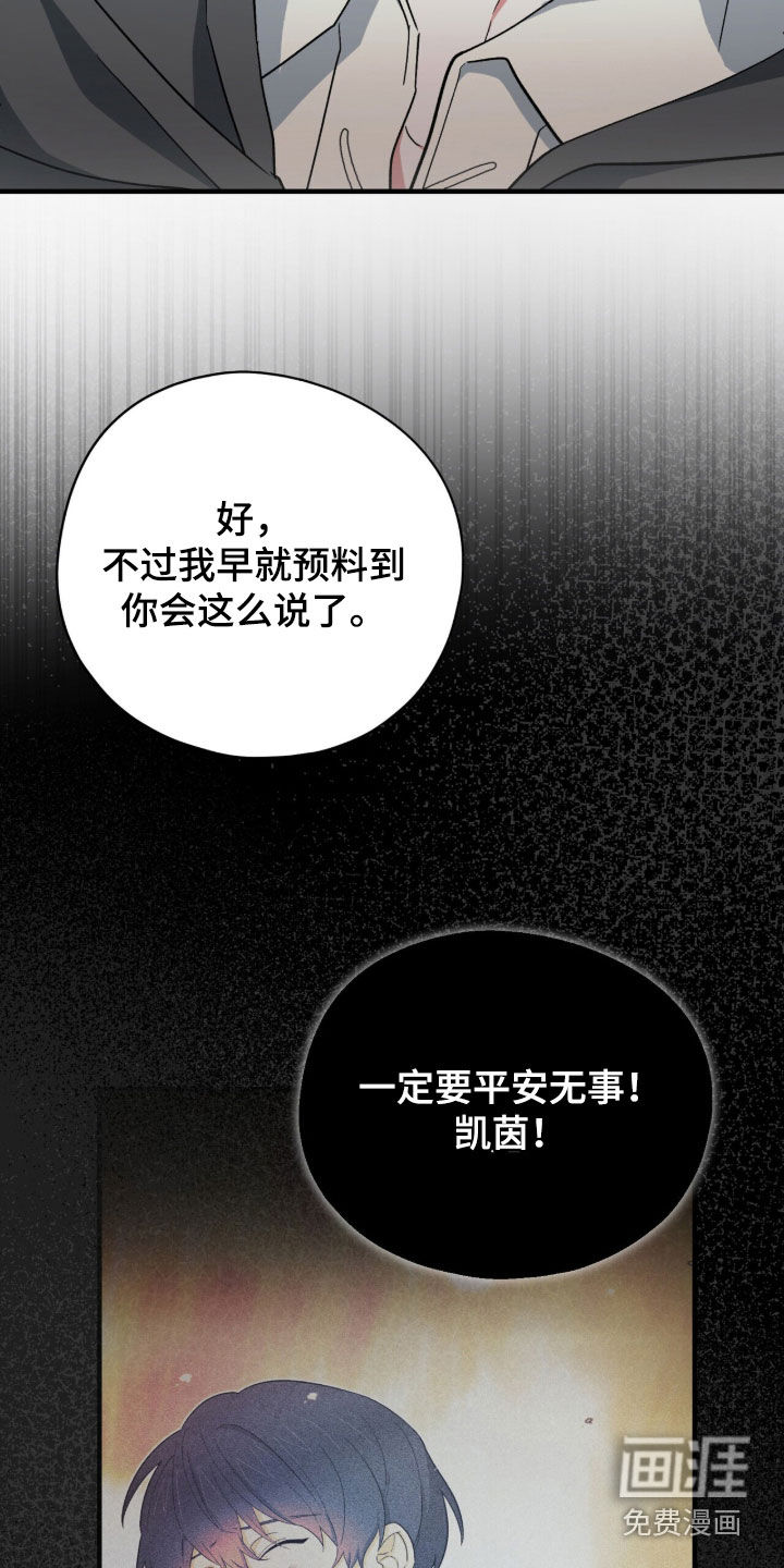 第103话40