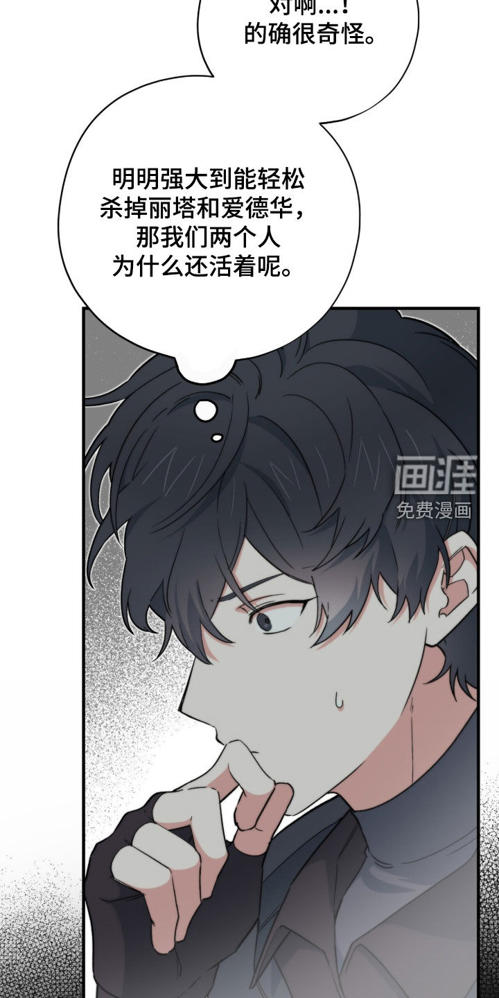第103话14